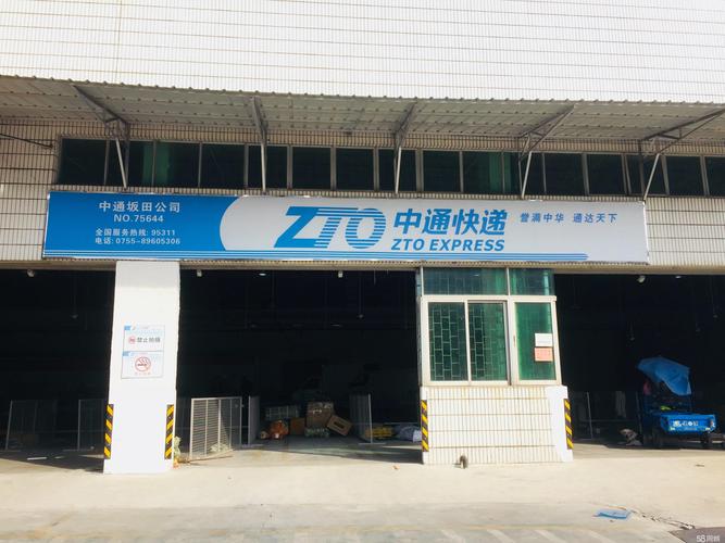 恩施中通快递公司地址在哪？-第2张图片-陕西物流货运