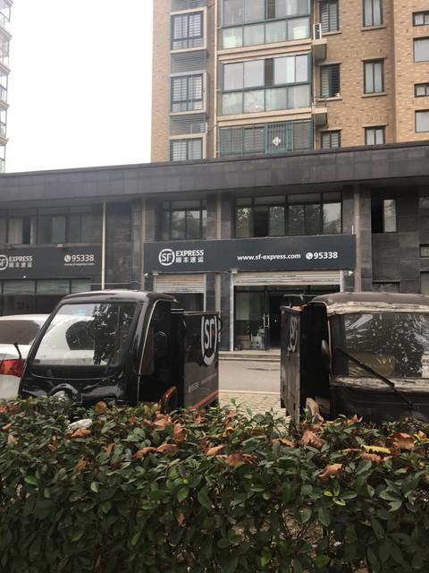 武汉市蔡甸区顺丰快递怎么联系？-第2张图片-陕西物流货运