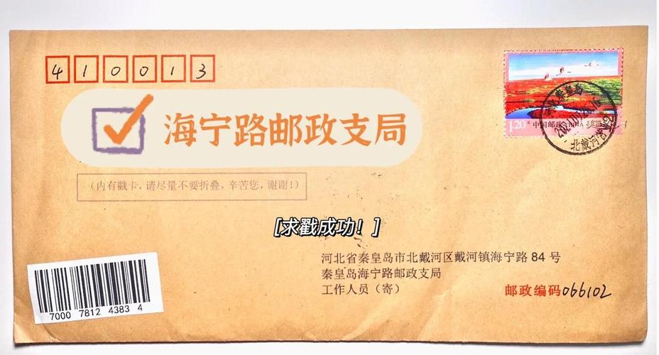 邮政局的邮政承揽编制是什么意思？-第1张图片-陕西物流货运