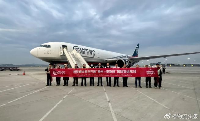 顺丰北京到通辽空运要多久？-第3张图片-陕西物流货运