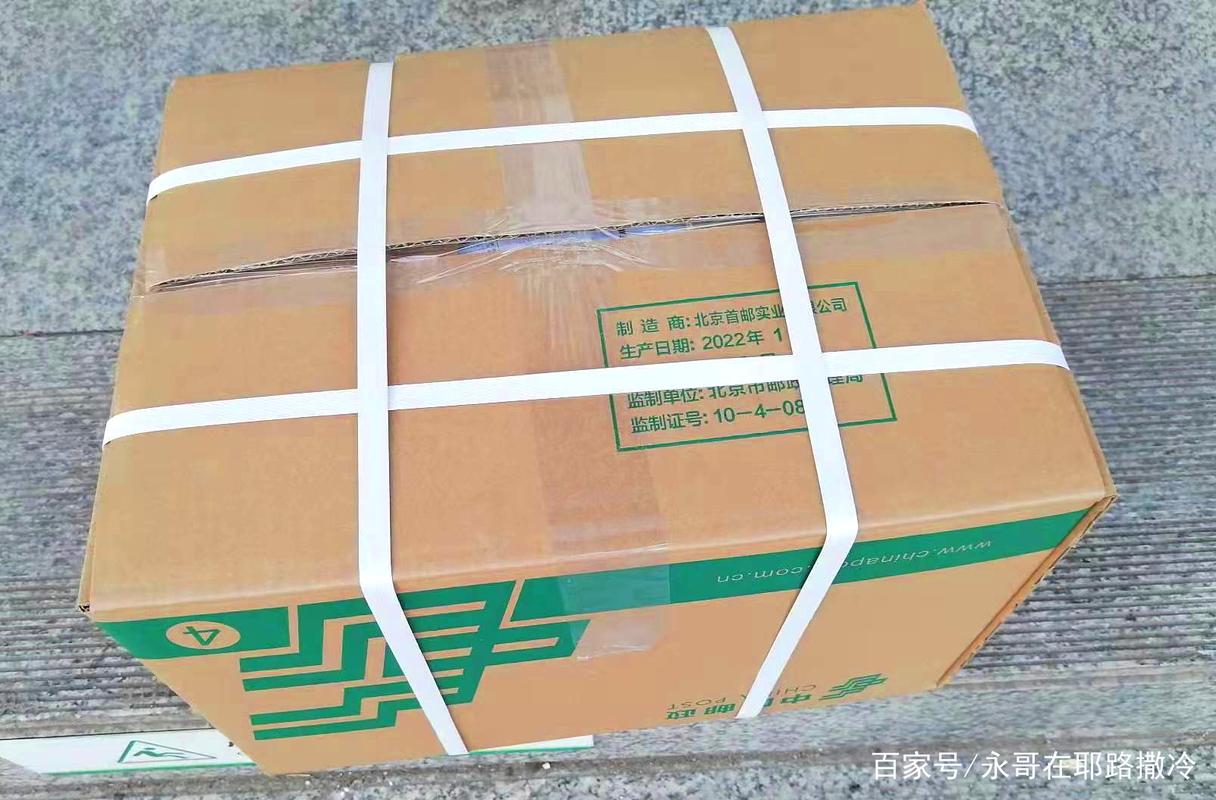 包裹为何滞留邮政局？-第2张图片-陕西物流货运