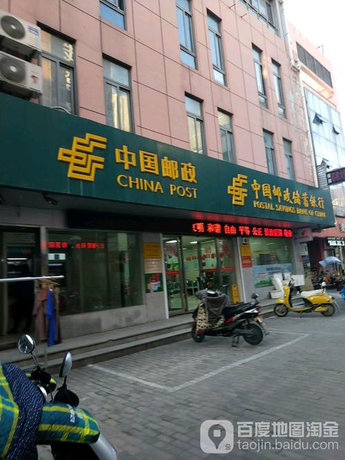 邮政局改公司为何遭反对？-第3张图片-陕西物流货运