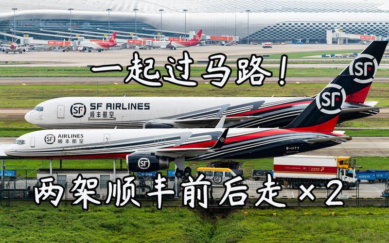 顺丰深圳到拉萨快递要多久？-第3张图片-陕西物流货运