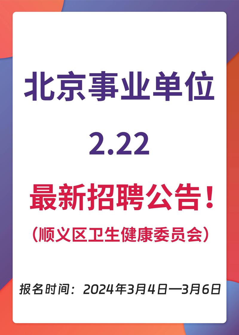 顺丰北京顺义电话是多少？-第3张图片-陕西物流货运