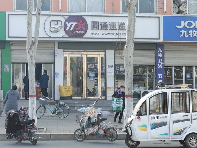 河南商丘圆通快递公司怎么了？-第1张图片-陕西物流货运