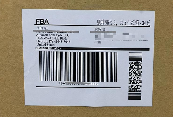 亚马逊为何用中通快递单号？-第2张图片-陕西物流货运