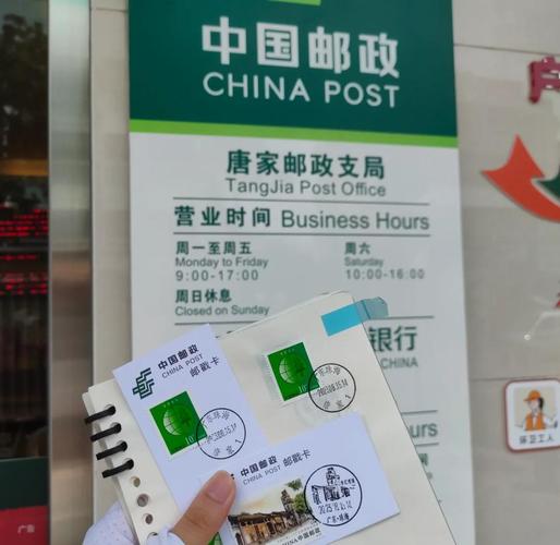 芍药居邮政所邮政编码是多少？-第1张图片-陕西物流货运