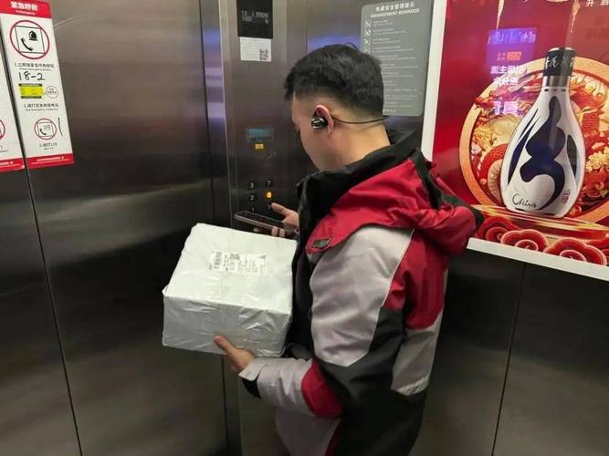 新会顺丰快递如何预约上门收取？-第2张图片-陕西物流货运