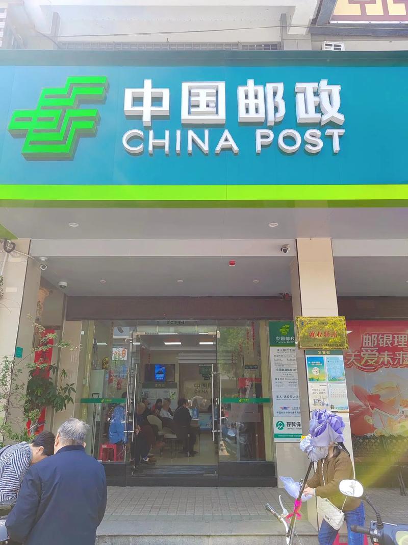 成都邮政肖家河邮政所有何特色？-第2张图片-陕西物流货运