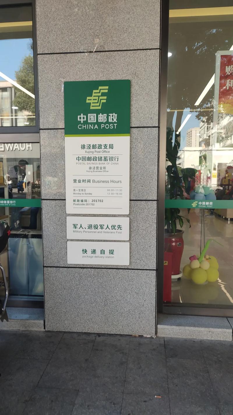 邮政管理局与邮政快递是什么关系？-第3张图片-陕西物流货运