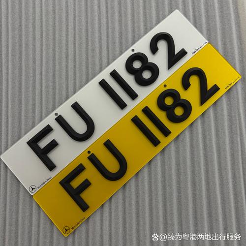 汕尾上护邮政编码是多少？-第2张图片-陕西物流货运