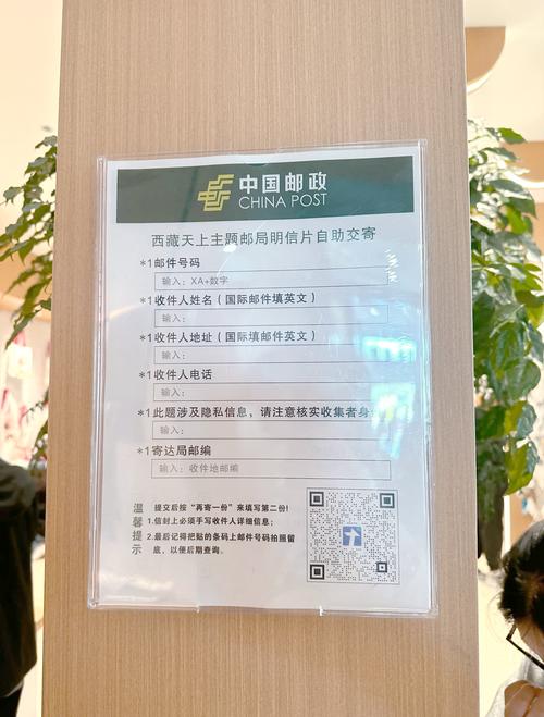 邮政网点能办理邮政业务吗？-第1张图片-陕西物流货运