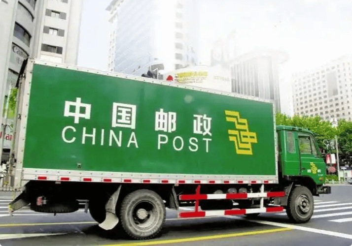 邮政物流与国家邮政局是何关系？-第3张图片-陕西物流货运