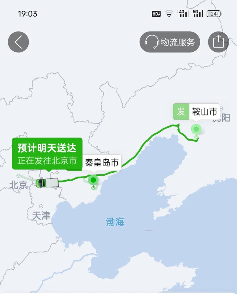 中通快递唐山丰润路线具体怎么走？-第1张图片-陕西物流货运