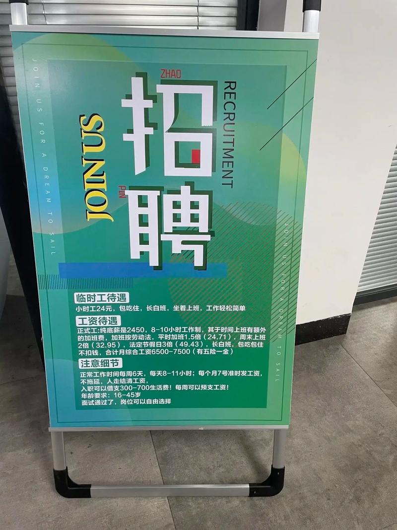 深圳中通会展公司招聘什么岗位?-第3张图片-陕西物流货运 深圳中通会展公司招聘什么岗位?-第3张图片-陕西物流货运