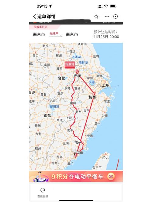 顺丰杭州到大连快递要多久？-第1张图片-陕西物流货运
