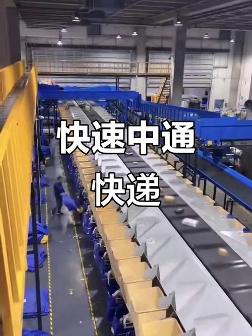 中通秦皇岛到金华快递要多久？运费多少？-第2张图片-陕西物流货运