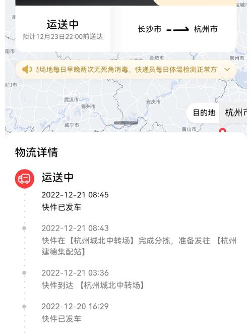 仁怀顺丰快递座机电话是多少？-第1张图片-陕西物流货运