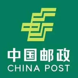 邮政快递和邮政企业是同一个吗？-第3张图片-陕西物流货运