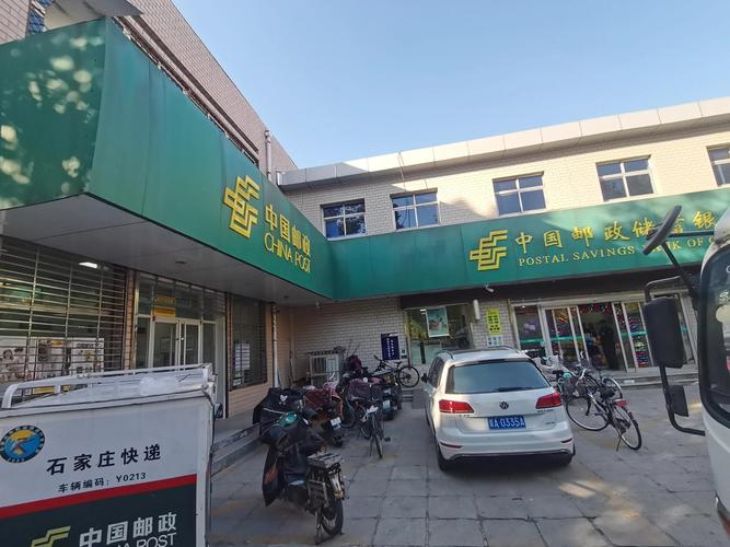 邮政沈阳市滑翔路邮政怎么样？-第3张图片-陕西物流货运