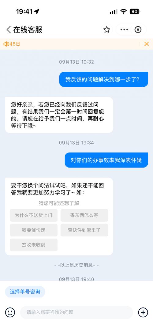 中通快递成都投诉电话是多少？-第2张图片-陕西物流货运