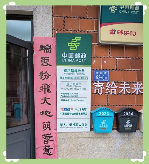 福建邮政官网怎么查信息或业务办理？-第3张图片-陕西物流货运