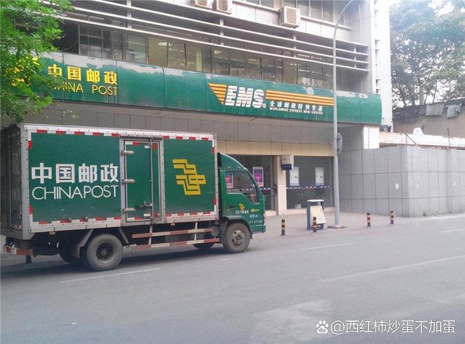 上海邮政速递有何服务或问题？-第3张图片-陕西物流货运