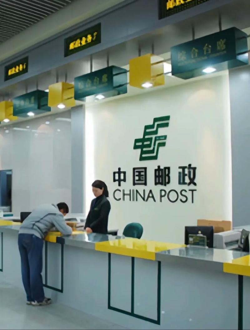 中国邮政安农大邮政所-第1张图片-陕西物流货运