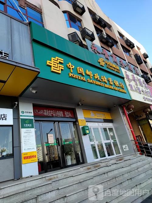 金水区邮政广场邮政所怎么样？-第3张图片-陕西物流货运