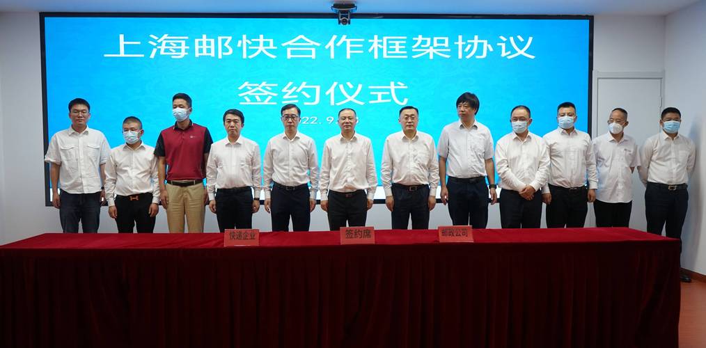 邮政管理局和邮政集团是什么关系？-第3张图片-陕西物流货运