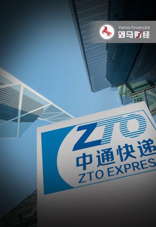 中通快递顺义东部具体位置在哪？-第1张图片-陕西物流货运