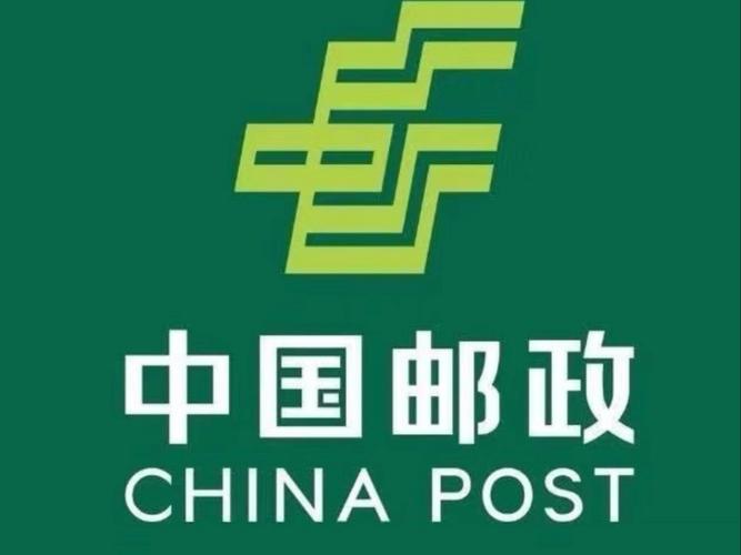 全国干线邮政与省邮政网如何协同运作？-第2张图片-陕西物流货运