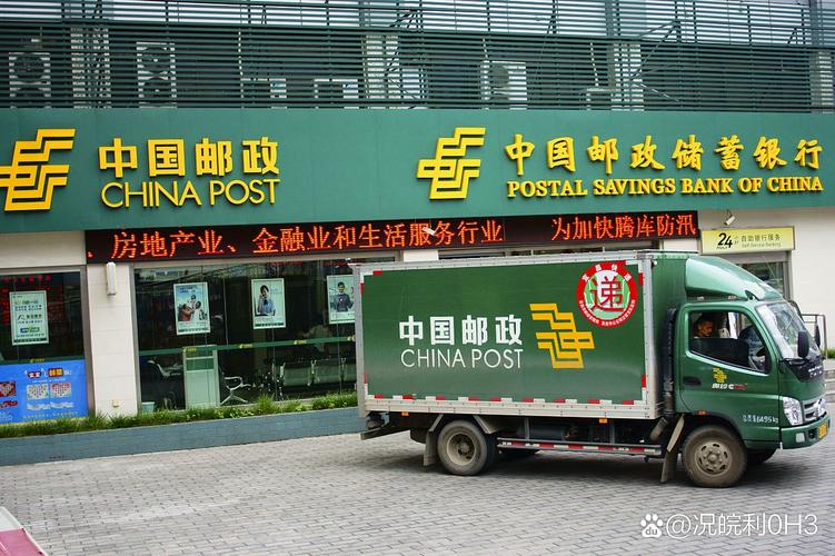 全国干线邮政与省邮政网如何协同运作？-第1张图片-陕西物流货运