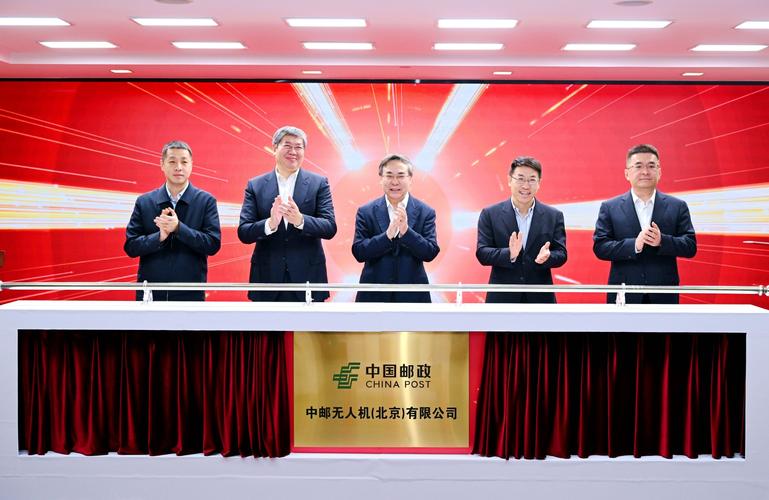 邮政总局与邮政总公司是何关系？-第2张图片-陕西物流货运