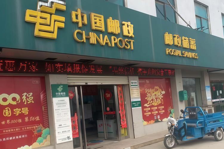 邮政大件官网怎么寄？价格多少？-第3张图片-陕西物流货运