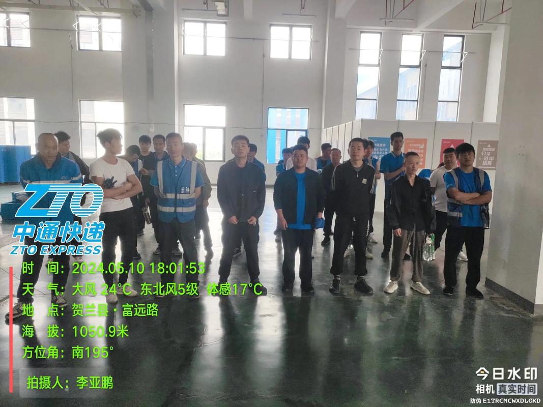 广州海珠中通快递招聘什么岗位？-第2张图片-陕西物流货运