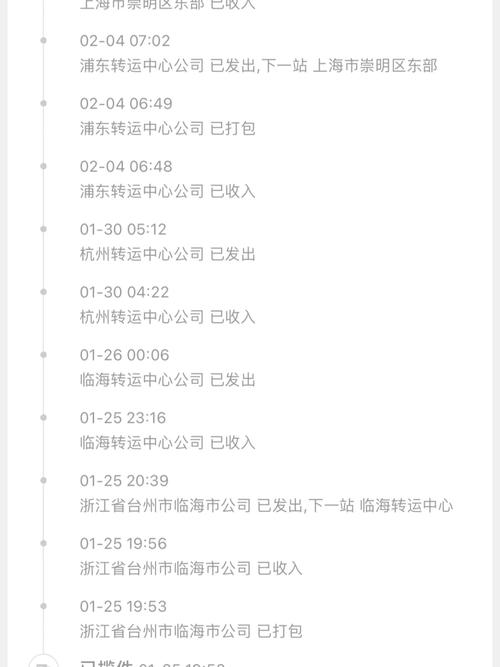 圆通上海到南京快递多少钱？-第2张图片-陕西物流货运