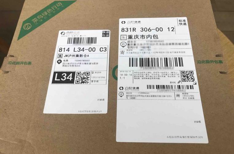 圆通电子面单打印助手怎么用？-第2张图片-陕西物流货运