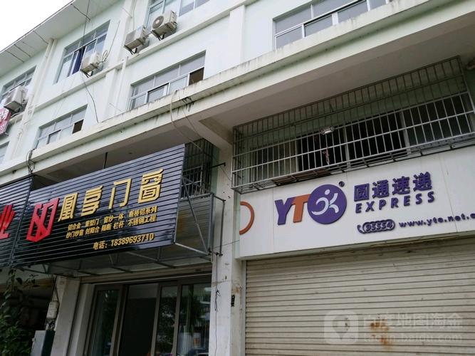 三亚圆通快递电话号码-第3张图片-陕西物流货运