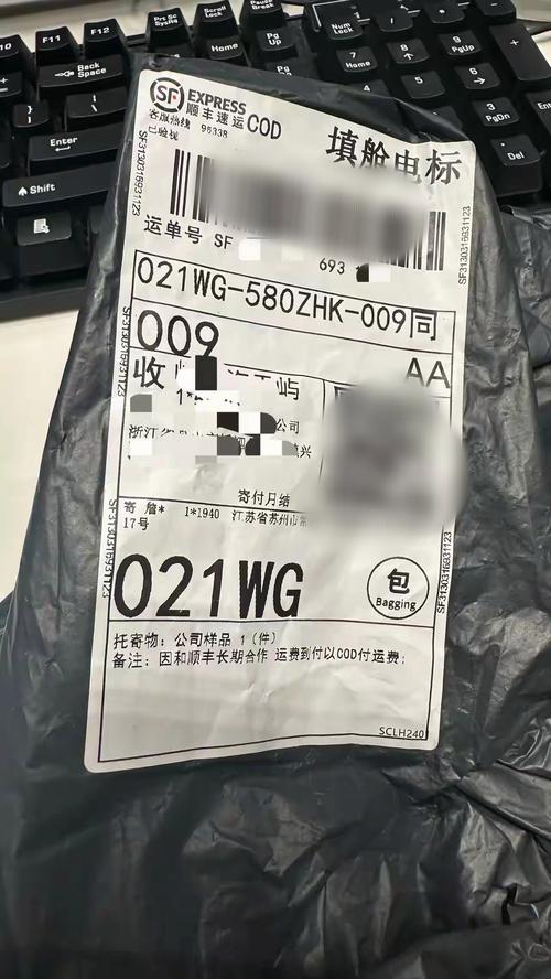 泉州清蒙顺丰快递电话-第3张图片-陕西物流货运