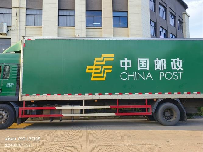 江苏邮政与速递有何不同？-第1张图片-陕西物流货运