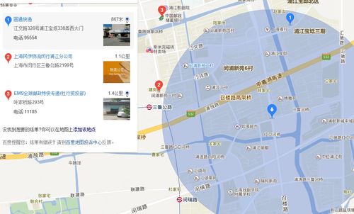 垫江圆通快递具体位置在哪？-第1张图片-陕西物流货运