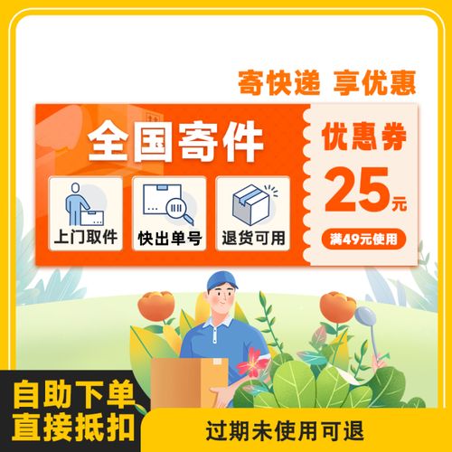 圆通上海上门取件电话是多少？-第3张图片-陕西物流货运