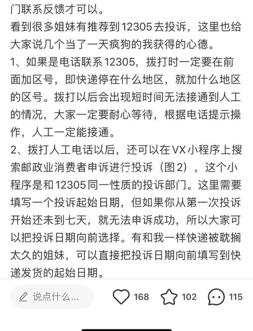 临海东塍顺丰快递电话是多少?-第2张图片-陕西物流货运 临海东塍顺丰快递电话是多少?-第2张图片-陕西物流货运