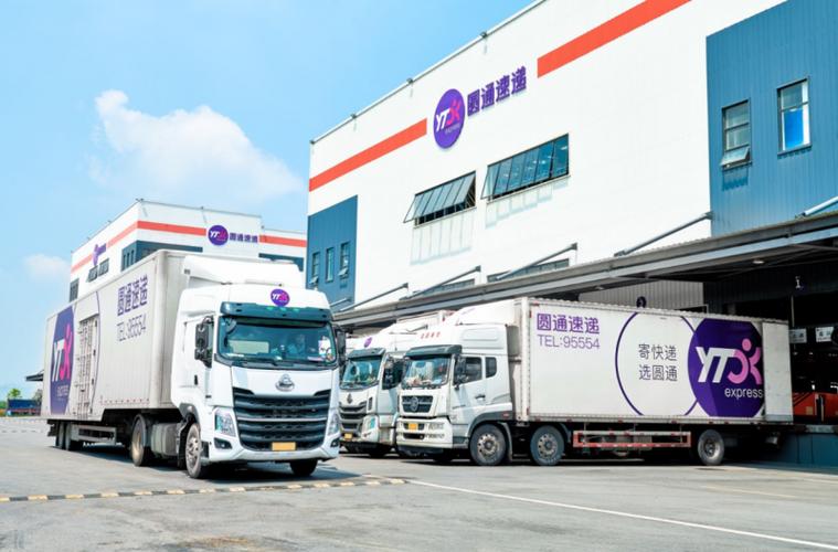 西安新城区圆通快递网点在哪？-第3张图片-陕西物流货运