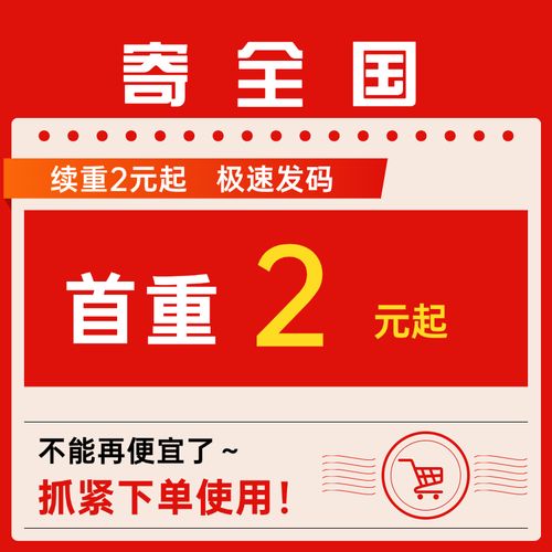 圆通快递上门取件多少钱？-第2张图片-陕西物流货运