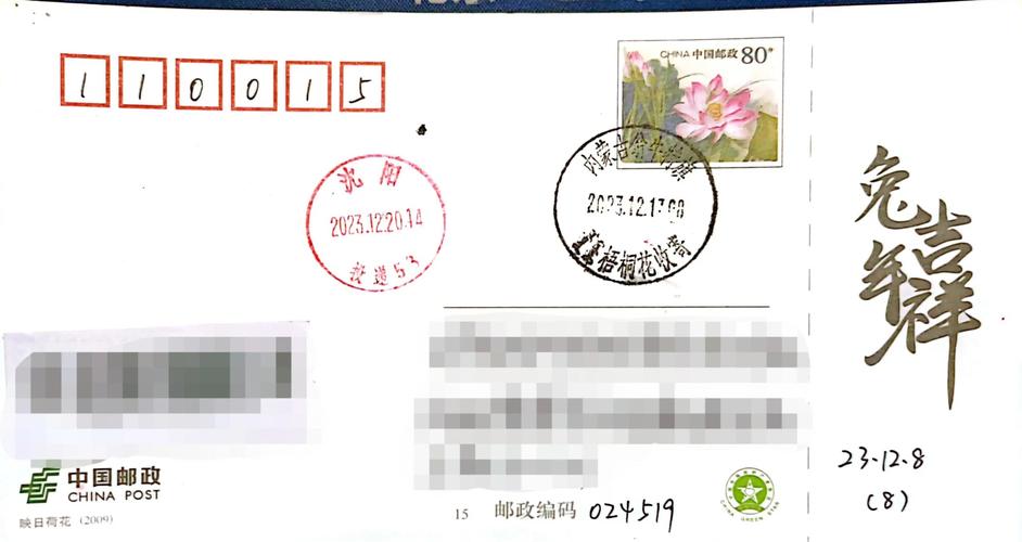 中国邮政白沙邮政编码是多少？-第3张图片-陕西物流货运