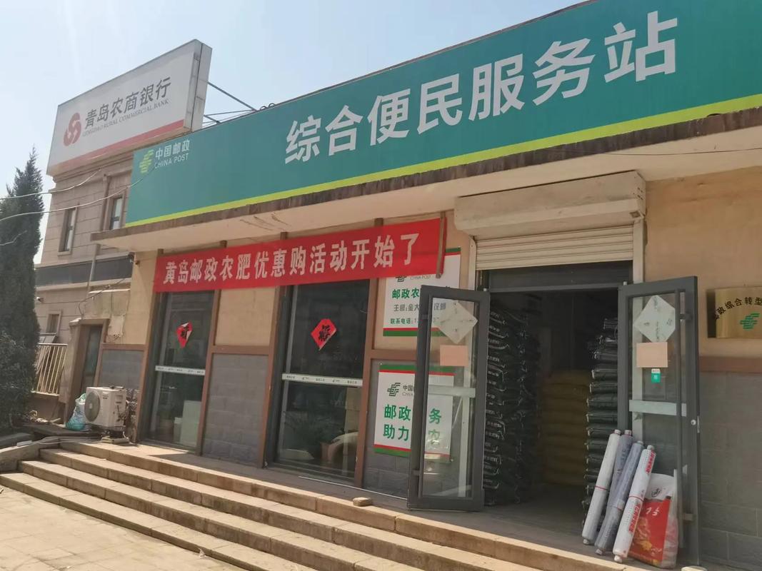 中国邮政和邮政中心局有啥区别？-第3张图片-陕西物流货运