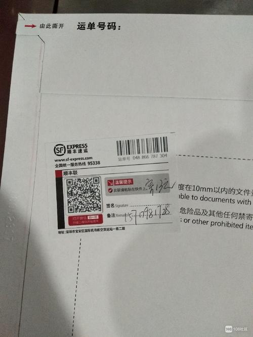 顺丰快递单能自己打印吗？-第3张图片-陕西物流货运