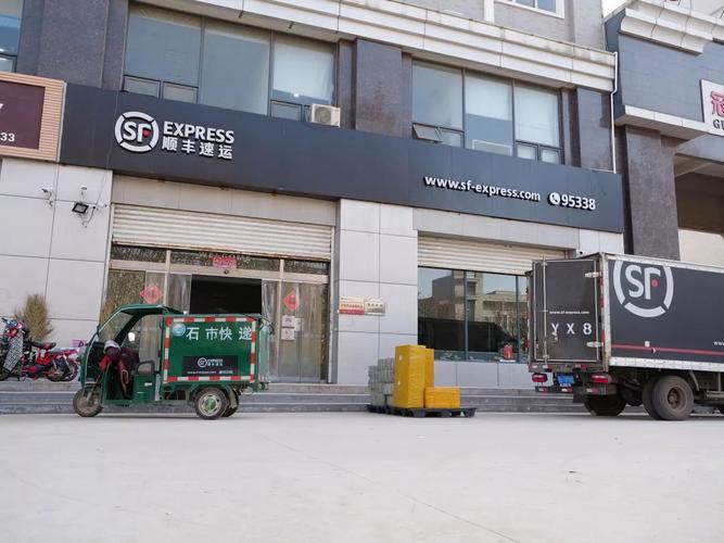 合肥顺丰快递公司怎么样？-第2张图片-陕西物流货运